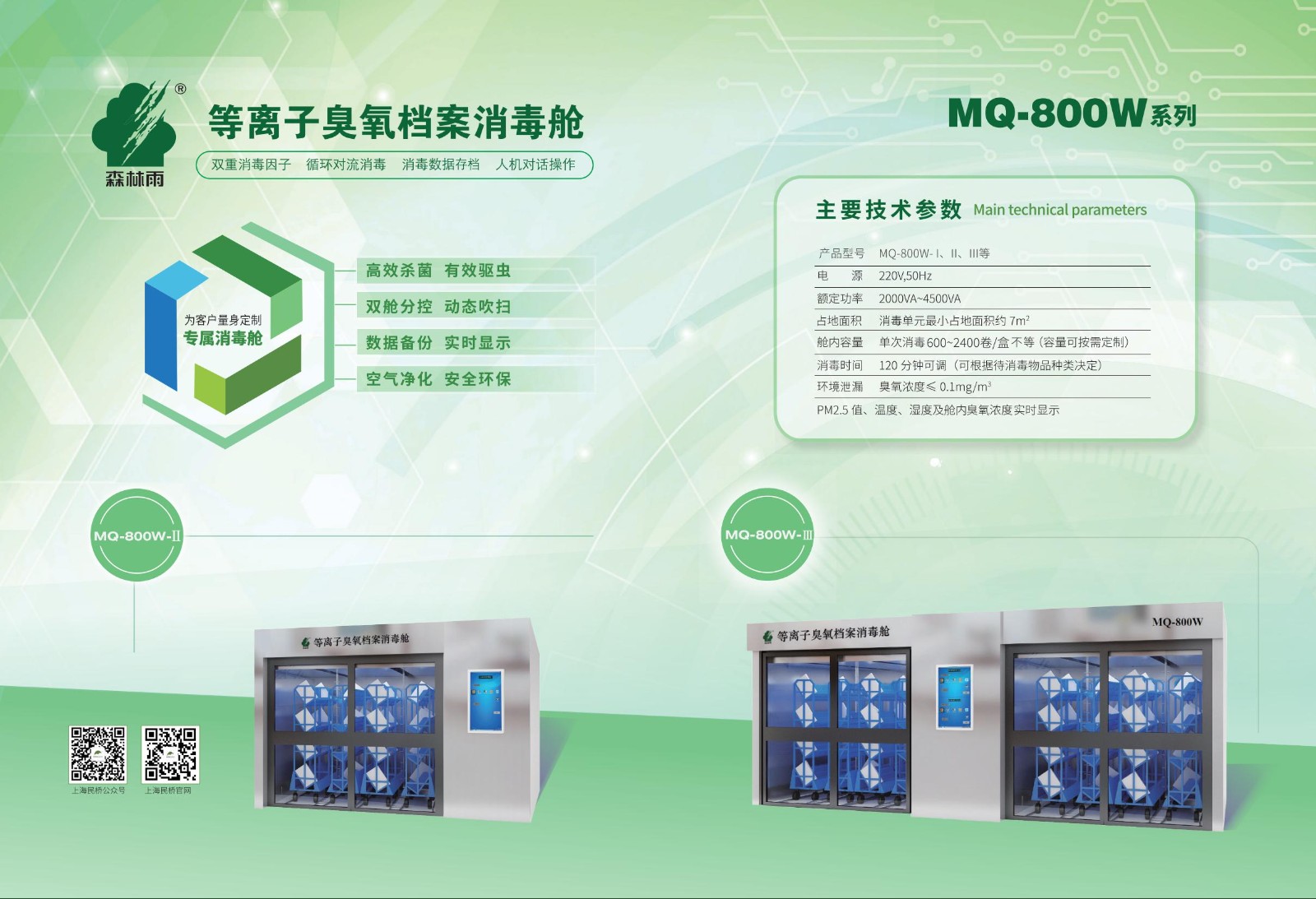 新彩页k_03.jpg